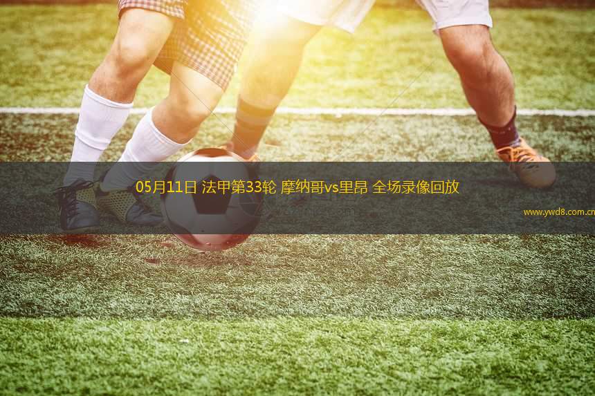 关于拉齐奥发布备战花絮；转会期队长鼓劲；法甲任务艰巨；心理建设被强调的信息